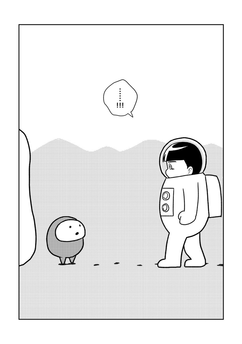 ・ゴブリンと聖女の話【新刊】
・ロボットと女の子の話
・宇宙を旅する青年と宇宙生物の話
↑こんな感じのラインナップをご用意しています。どれも後味の良さには自信あり。既刊は残部少。都合により今後当面コミティアには出ないので、少しでも気になった方はぜひ【つ04b】まで☺️

#コミティア148 