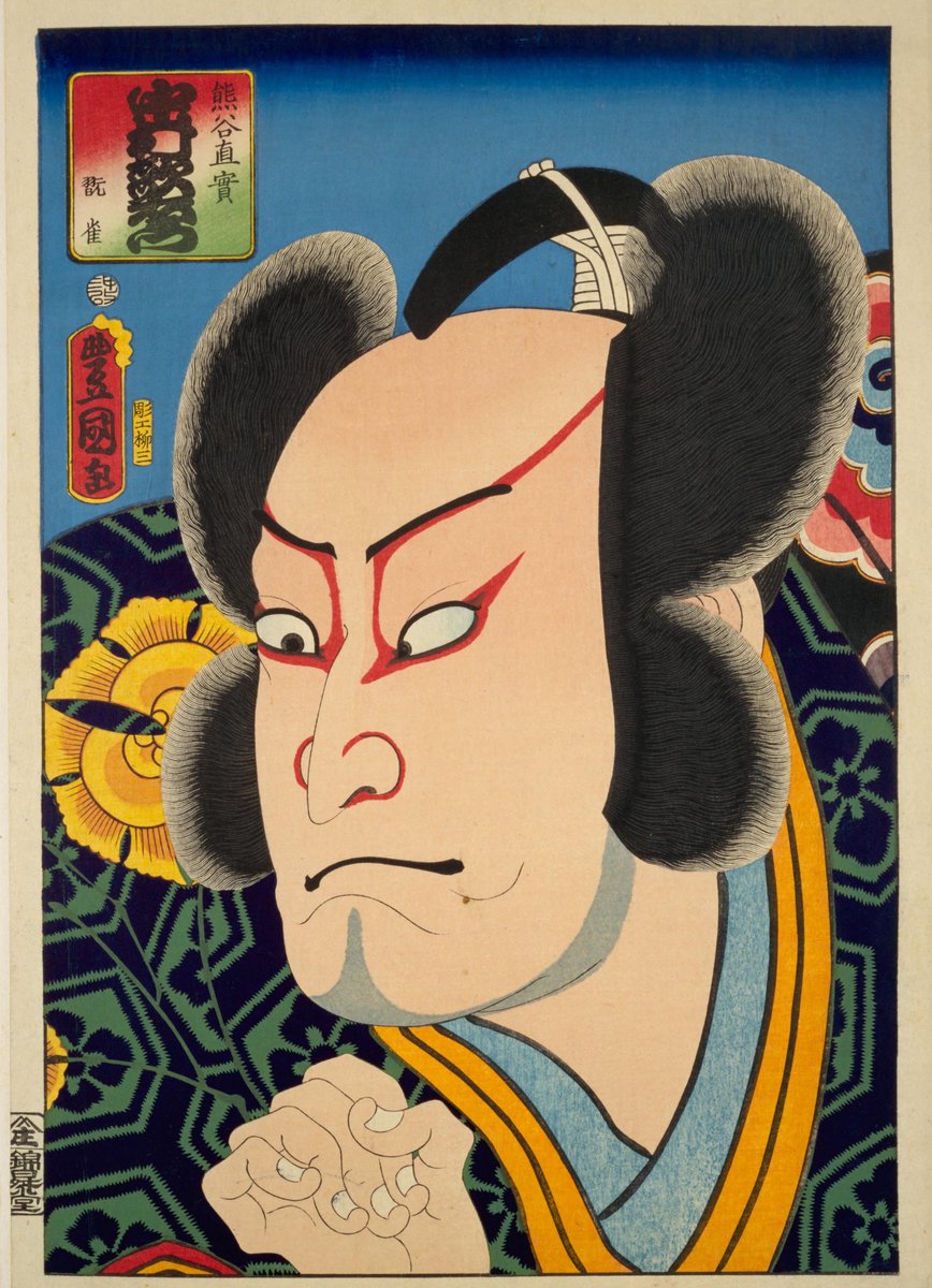 Nakamura Utaemon Kanjaku as Kumagai Naozane, by Utagawa Kunisada (Toyokuni Ⅲ), 1860