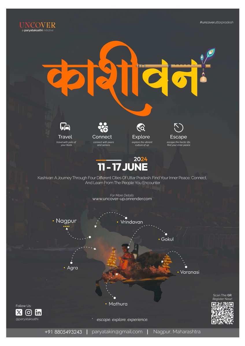 Register Now:
kashivan.vercel.app

#nagpur #travel #maharashtra #orangecity #nagpurtravel #tripplanner