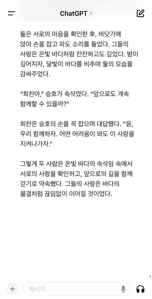 hwangpaik9697's tweet photo. 아 진심 이게뭐지ㅋㅋㅋㅋㅋㅋ
이거 재밌는데요? https://t.co/TML3qxU4VW