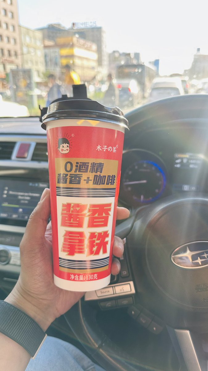 Гайгүй байгаа😂 #MoutaiCoffee