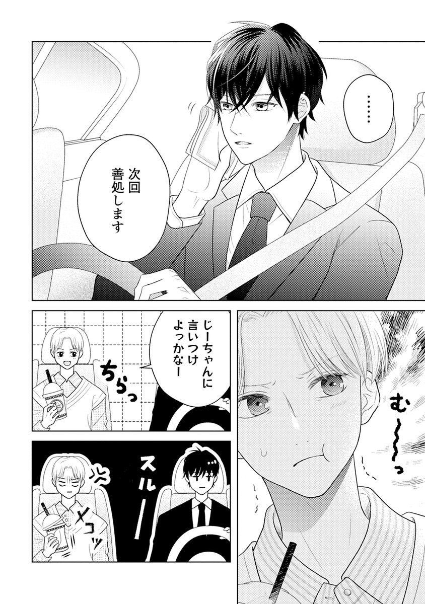 (2/9) 