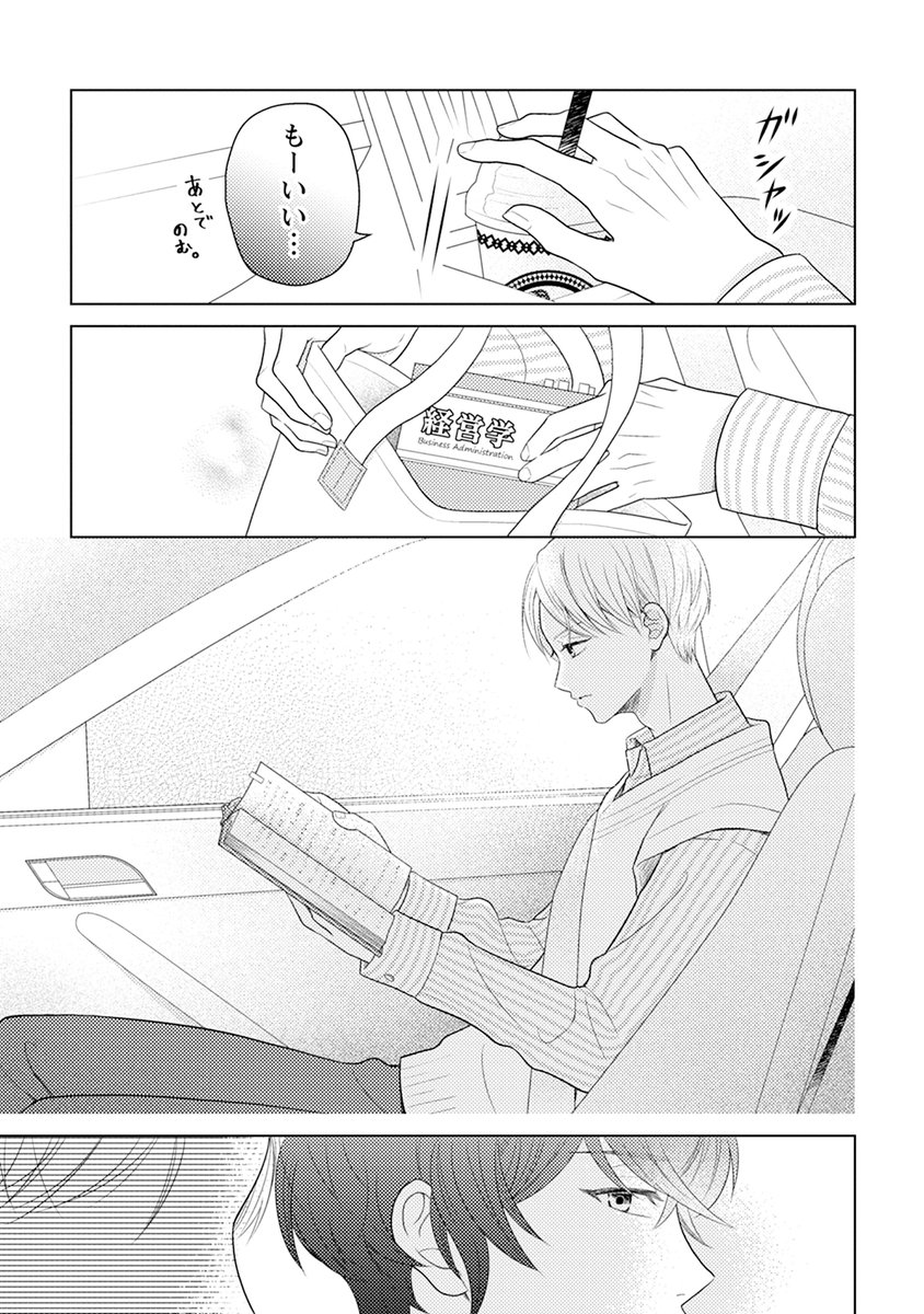 (2/9) 