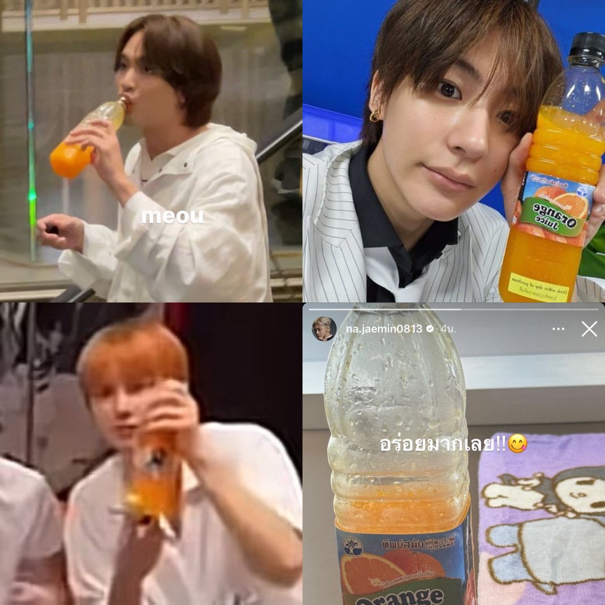 นํ้าส้มทิพย์สมัยได้ล้อมพวกคุณไว้หมดแล้ว 555555555555555555555