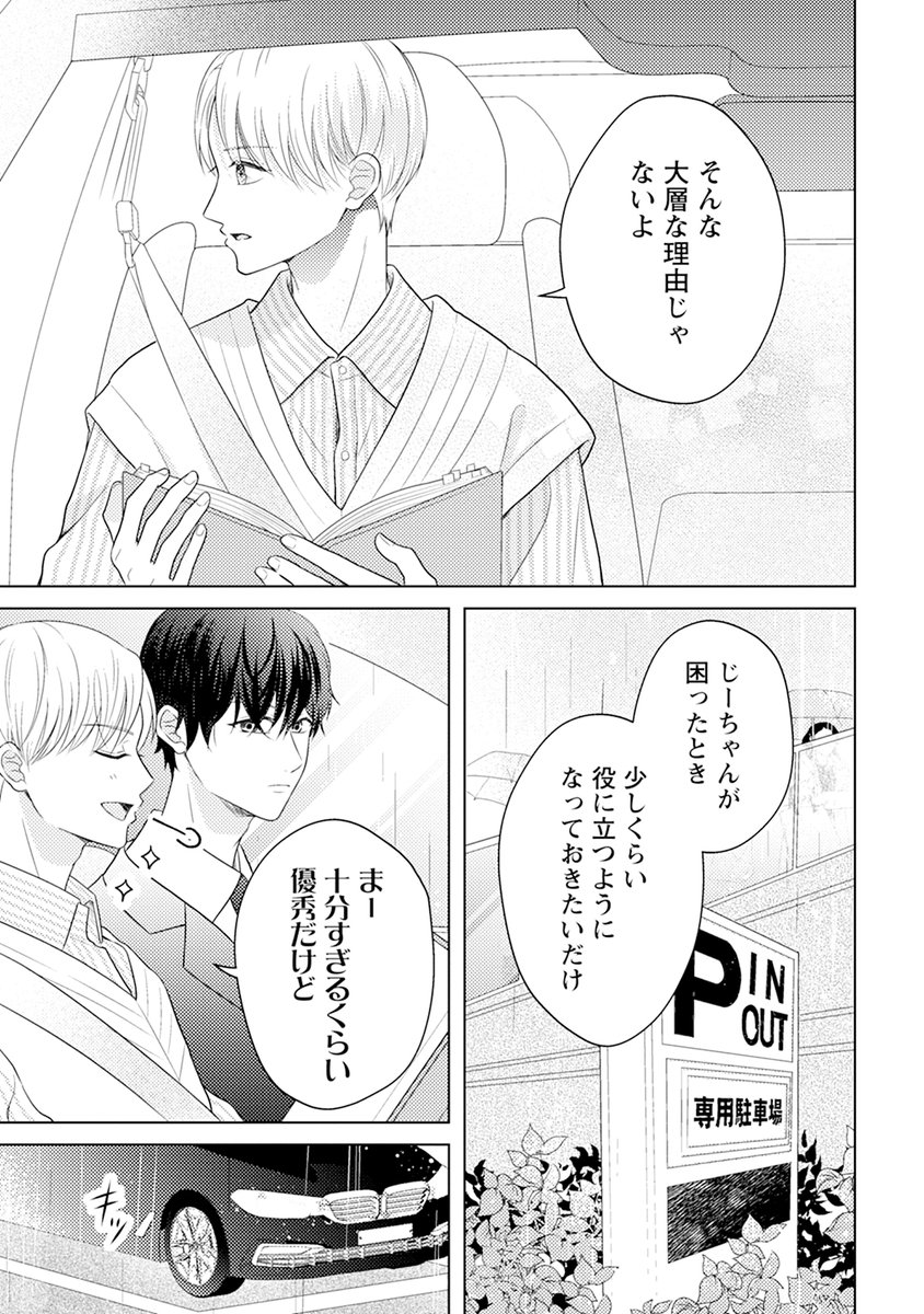 (3/9) 
