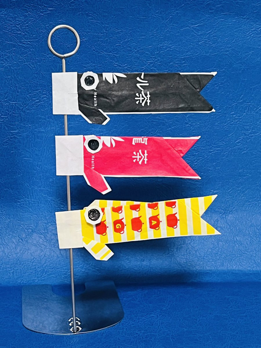 petitartgolgo13's tweet photo. #折り紙 #ティーバッグ #鯉のぼり #origami #teabag #carp_streamer T2
過去作3
ティーバッグ包装紙による「鯉のぼり」です。
細長い部分は、目と胸ビレです。 https://t.co/OAlquxeBCj