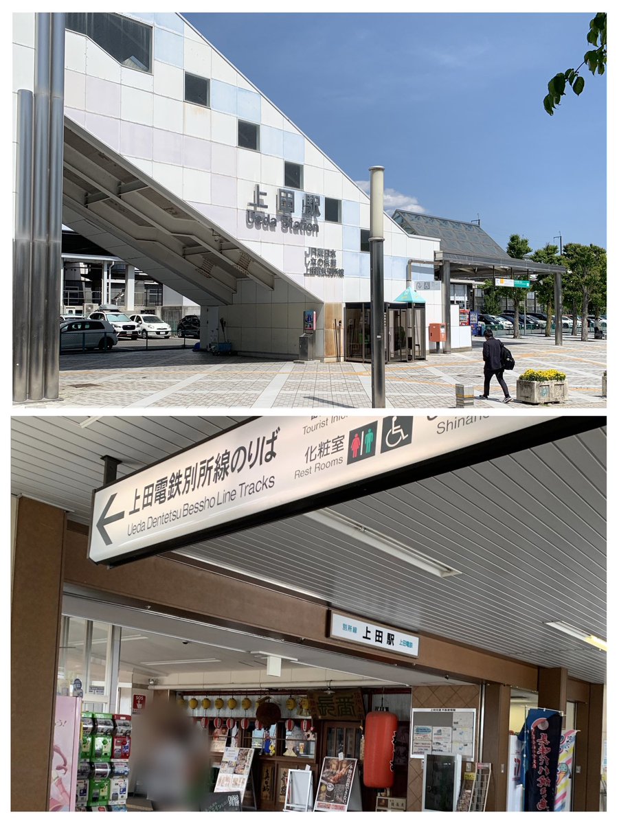 ともち【記念メダル 道案内＆館内マップ】観光地・販売場所2026年 on X