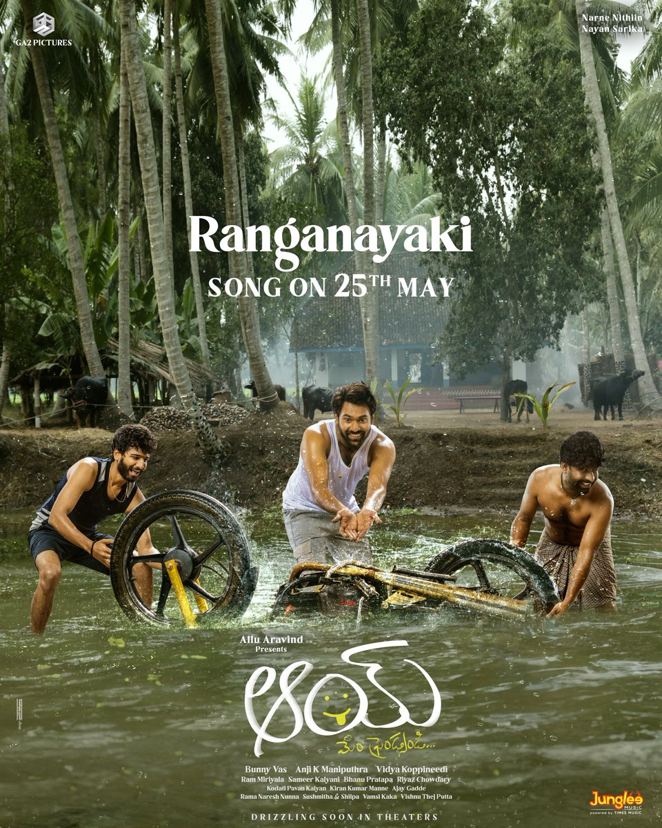 Second Single #Ranganayaki from #AayMovie Releasing on May 25 #AlluAravind #BunnyVas #VidyaKoppineedi #NarneNithiin #NayanSarika