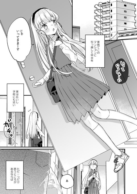 (2/3)
ちなみに続きものなのでこれでハッピーエンドではないです!
導入13p丸ごと+Hシーンサンプルは🅿️に
https://t.co/6ILh2wrPfC

書店委託も開始しておりますのでよろしくお願いします～!
通常https://t.co/W7FnuldbOY
無償特典https://t.co/VxN9xXIIQX
有償特典https://t.co/WmiyqeJBFm 