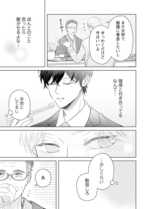 (5/9) 