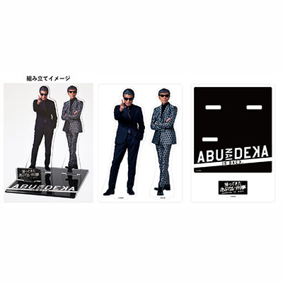日テレ屋 on X: 
