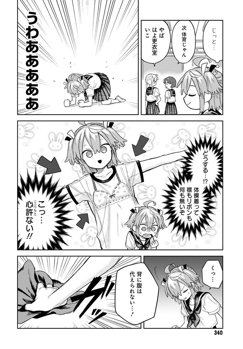 (3/3)

続きはとなりのヤングジャンプで読めます!宇一郎はこの状況を打開できるのか…!🐙
↓
https://t.co/b1wBbVGIpy 