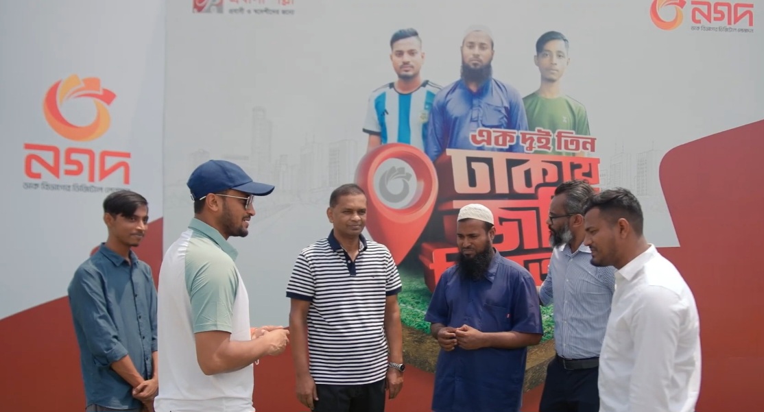 জামালপুরের রণরামপুর গ্রামের দুই ভাই জিতলেন নগদ ক্যাম্পেইনের জমি