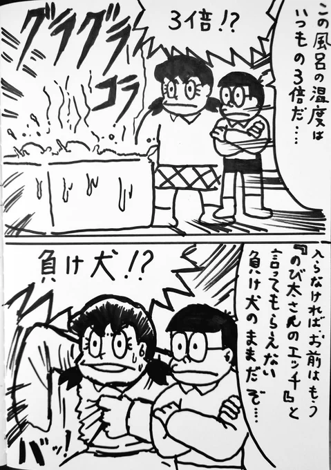 帰宅したので、とりあえずお風呂です('ー`)♨ 