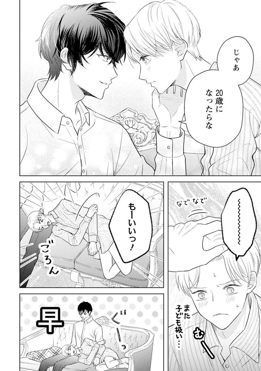 (8/9) 
