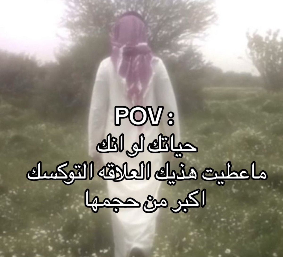 الحقيقه tweet media