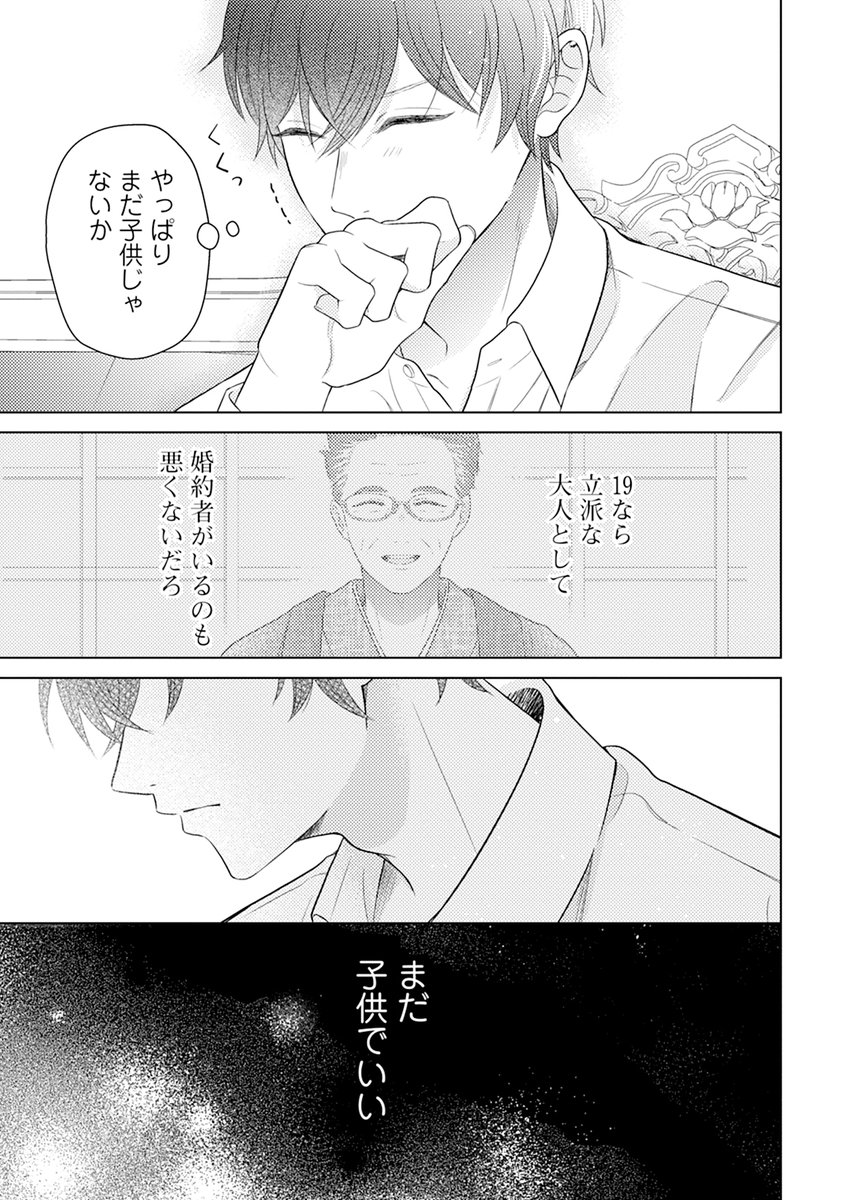 (9/9) 