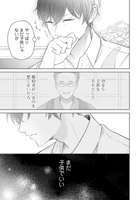 (9/9) 