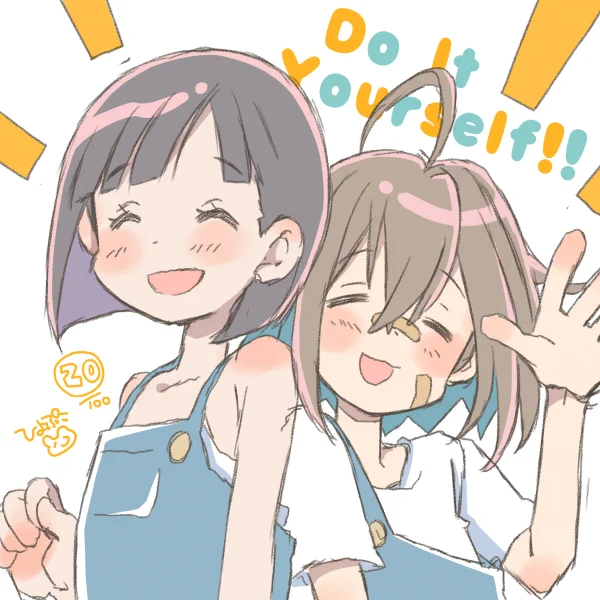 幼馴染で仲良しっていいよねー#こんな時だから取り敢えず仲良しな画像を貼れ 