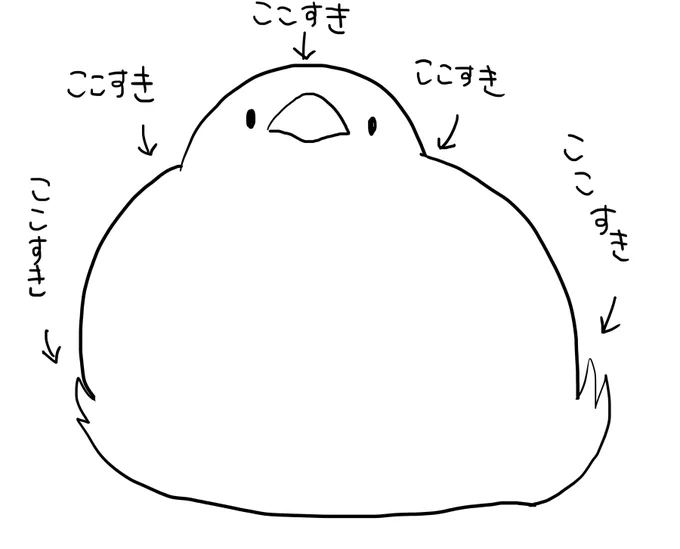 Engawa 