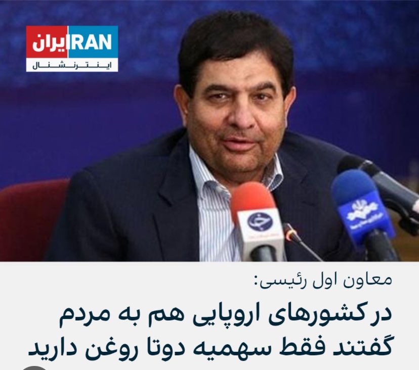 مخاطبان عزیز #چندشنبه می‌پرسن حالا چی؟ نگران نباشین مخبر هم خیلی بانمکه خداییش