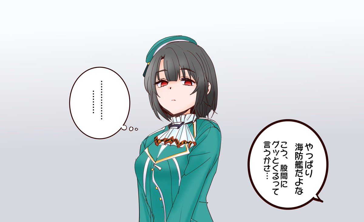 高雄さんに養豚場のブタを見るような目で見下されたい欲求を持つ人は意外と多そう。 