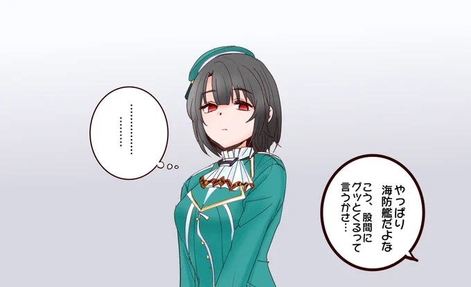 高雄さんに養豚場のブタを見るような目で見下されたい欲求を持つ人は意外と多そう。 