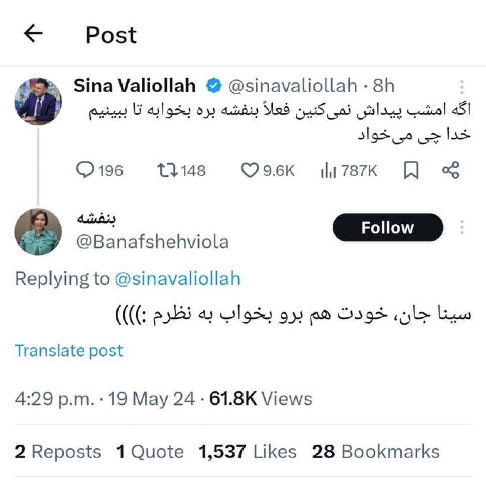 سیروس پارسا tweet media