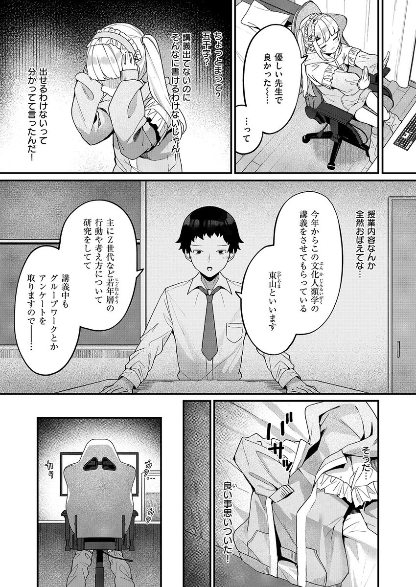 (2/2)

※イメージ画像と実際の修正方法は異なる場合があります 