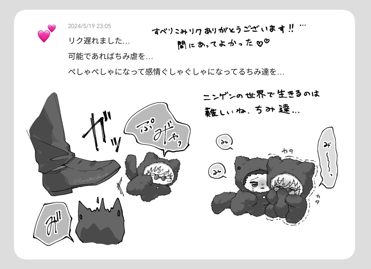 ちみ様 ご相談ページ こちらもリクエストありがとうございました！ ちょっと人選ぶかな？と