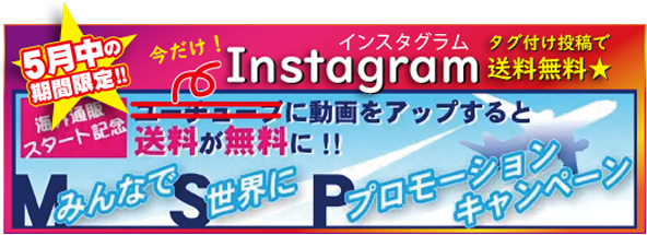 pickup_MSP's tweet photo. 『★5月中の期間限定★Instagramにご投稿で送料無料キャンペーン開催♪』
⇒ https://t.co/k3fJYsz8sV #アメブロ @ameba_officialより https://t.co/DYcdDAn0IN