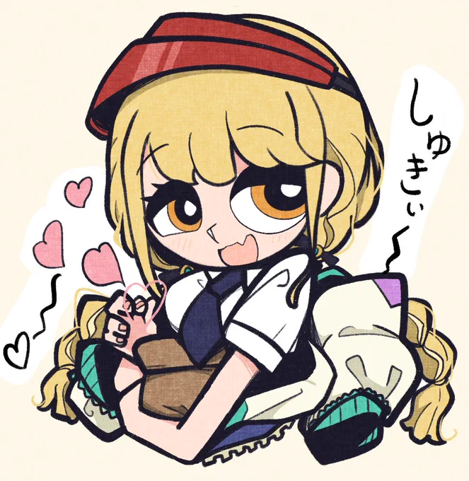世界一かわいいスマイルください#学マス #藤田ことね 