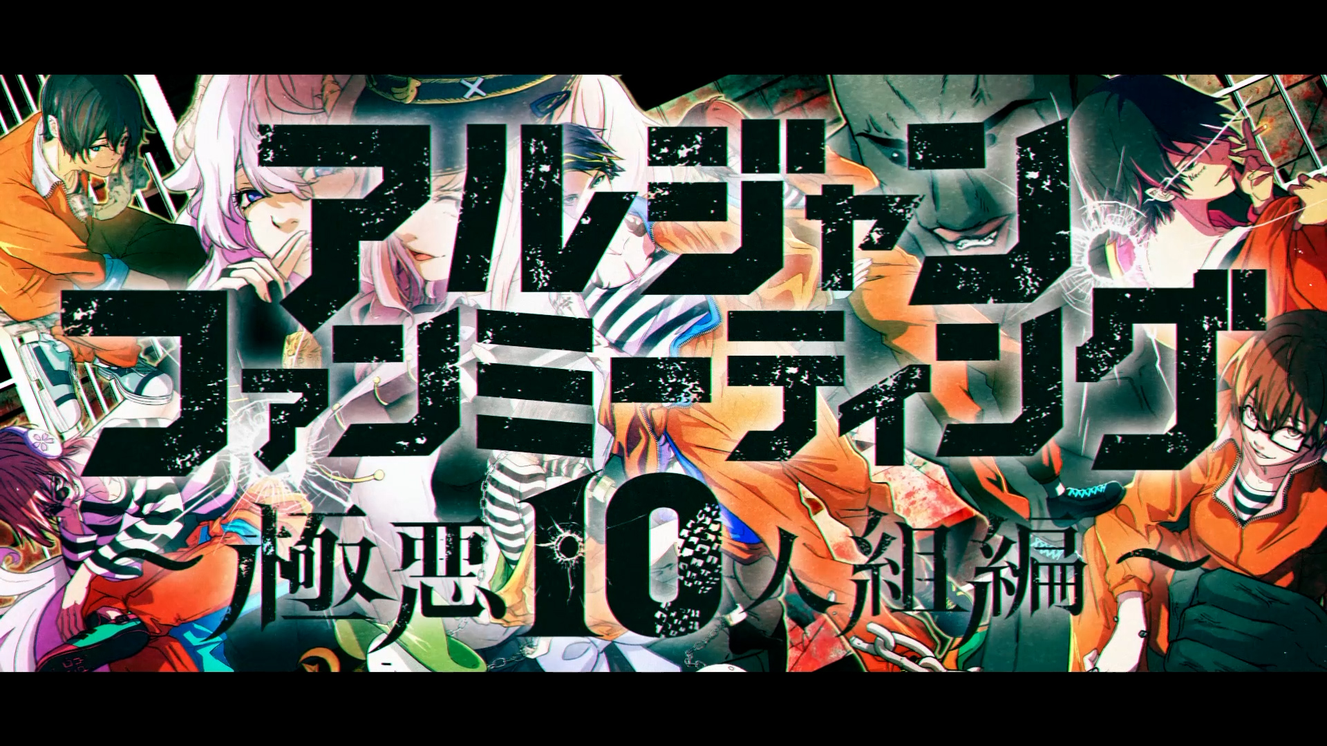 公式】アルティメットジャンボジェット【アルジャン】 on X