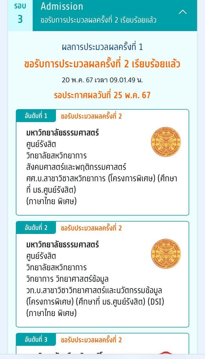 Tianle69 tweet media