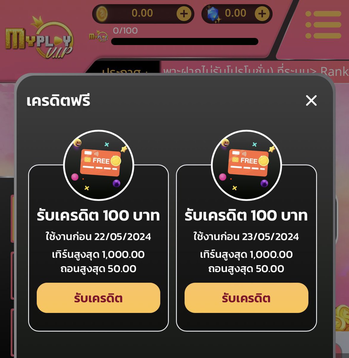 ilondonJ's tweet photo. 💥 เครดิตฟรี 100 (เก่า-ใหม่) รับได้หมด✅

👉  รี ♻️ โพสต์นี้ก่อน ไม่รี = อด ! 👈

☎️  17:40 น. ลงโค้ด ‼️
สมัคร https://t.co/JTSbiCaDtw https://t.co/fuFQQe1c3X