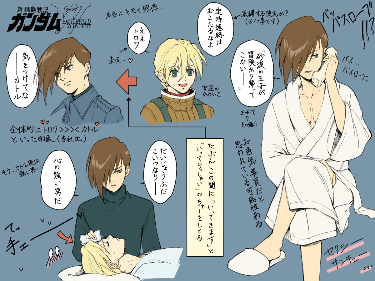 虚無 (@kyo_6_0) / Posts / X