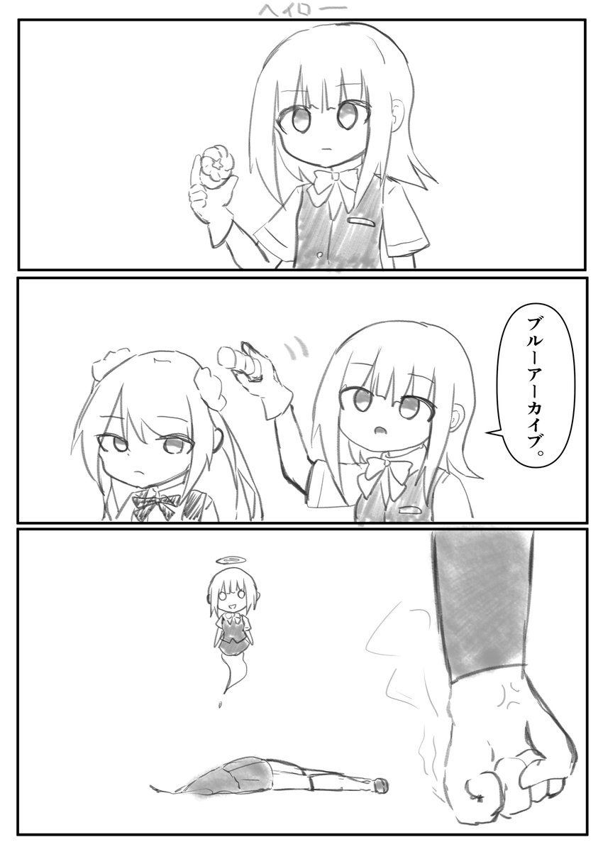 #艦これ 