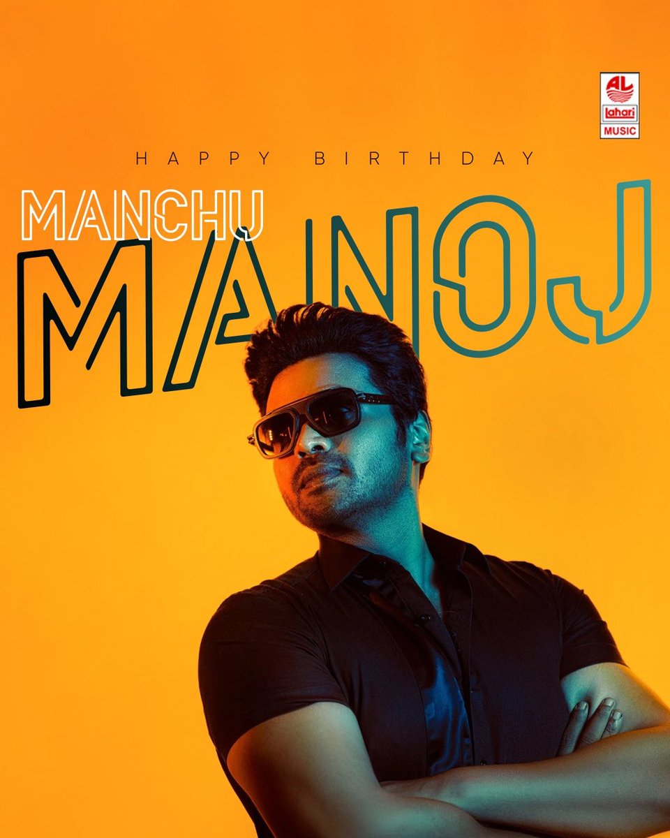 Happy Birthday to the stylish and dapper @HeroManoj1 🎂🎉 #HappyBirthdayManojManchu #HBDManojManchu #ManojManchu #LahariMusic