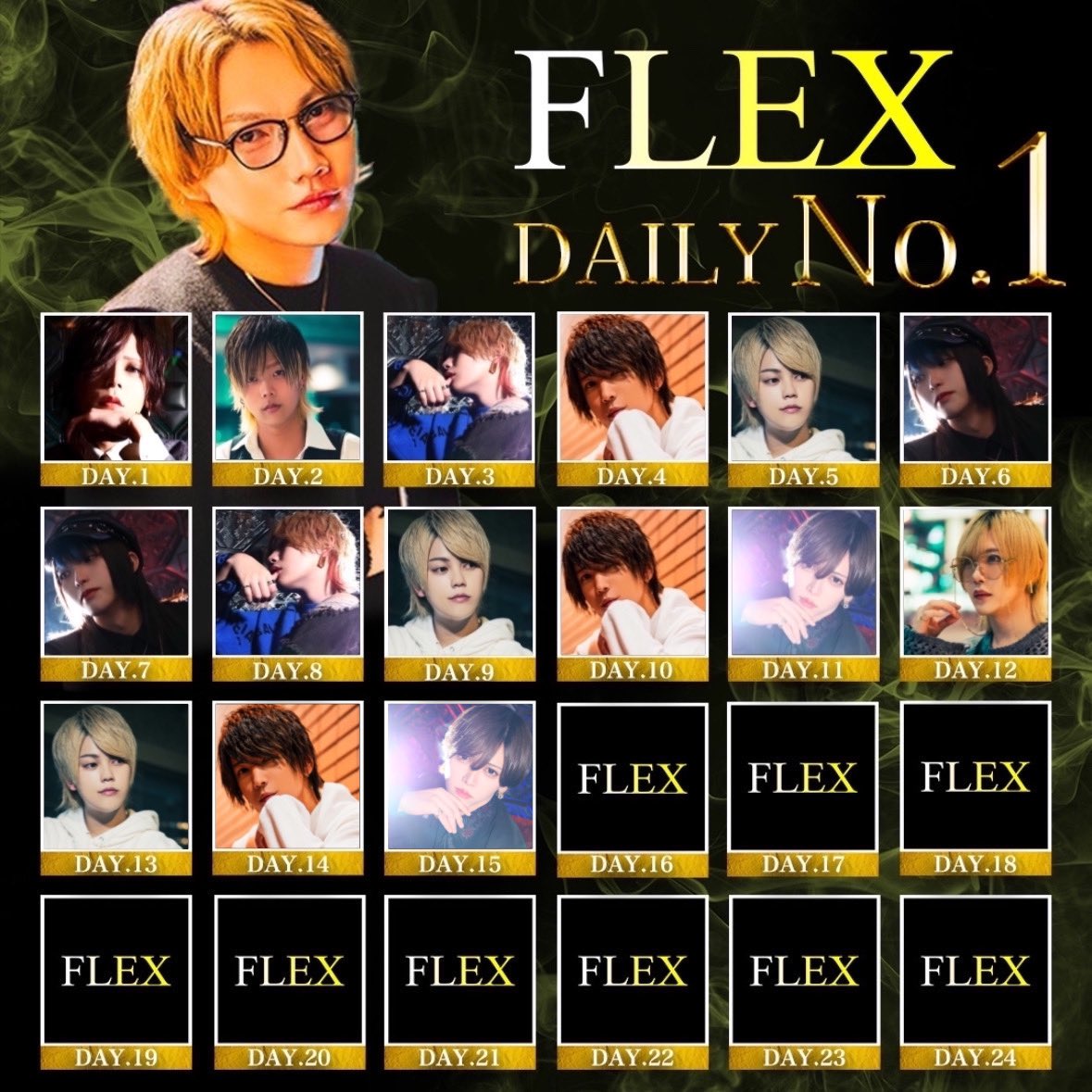 ⚜️FLEX Daily No.1⚜️ 先日も沢山のご指名ご来店 ありがとうございます✨ 5月19日営業 Last Song… ✦慶樹副主任✦ @KE_judesuu おめでとうございます✨ 本日も通常営業ですので 皆様のご指名ご来店 心よりお待ちしております♥︎