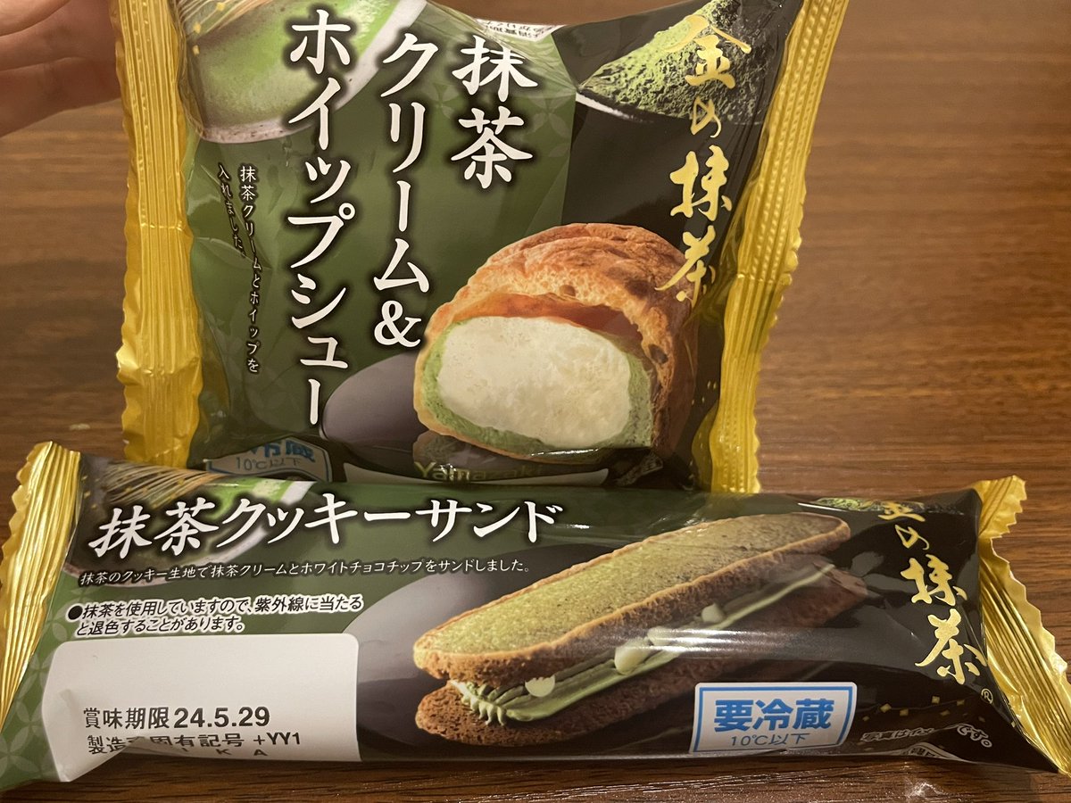 山崎製パンの 伊右衛門 抹茶クリームシュー・スフレケーキ 金の抹茶