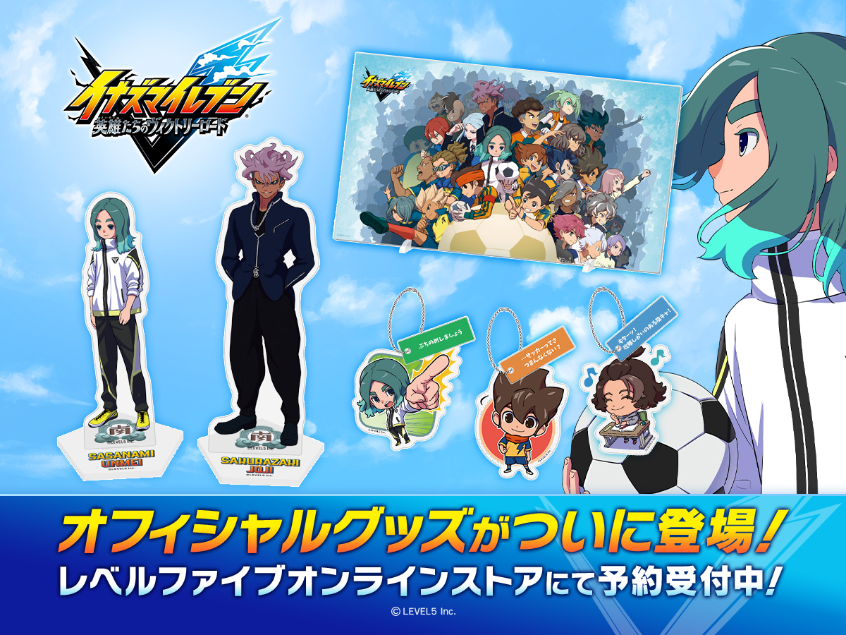 新キャラクター達のグッズ販売を開始⚡ ベータテスト体験版