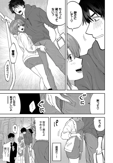 (8/8) 