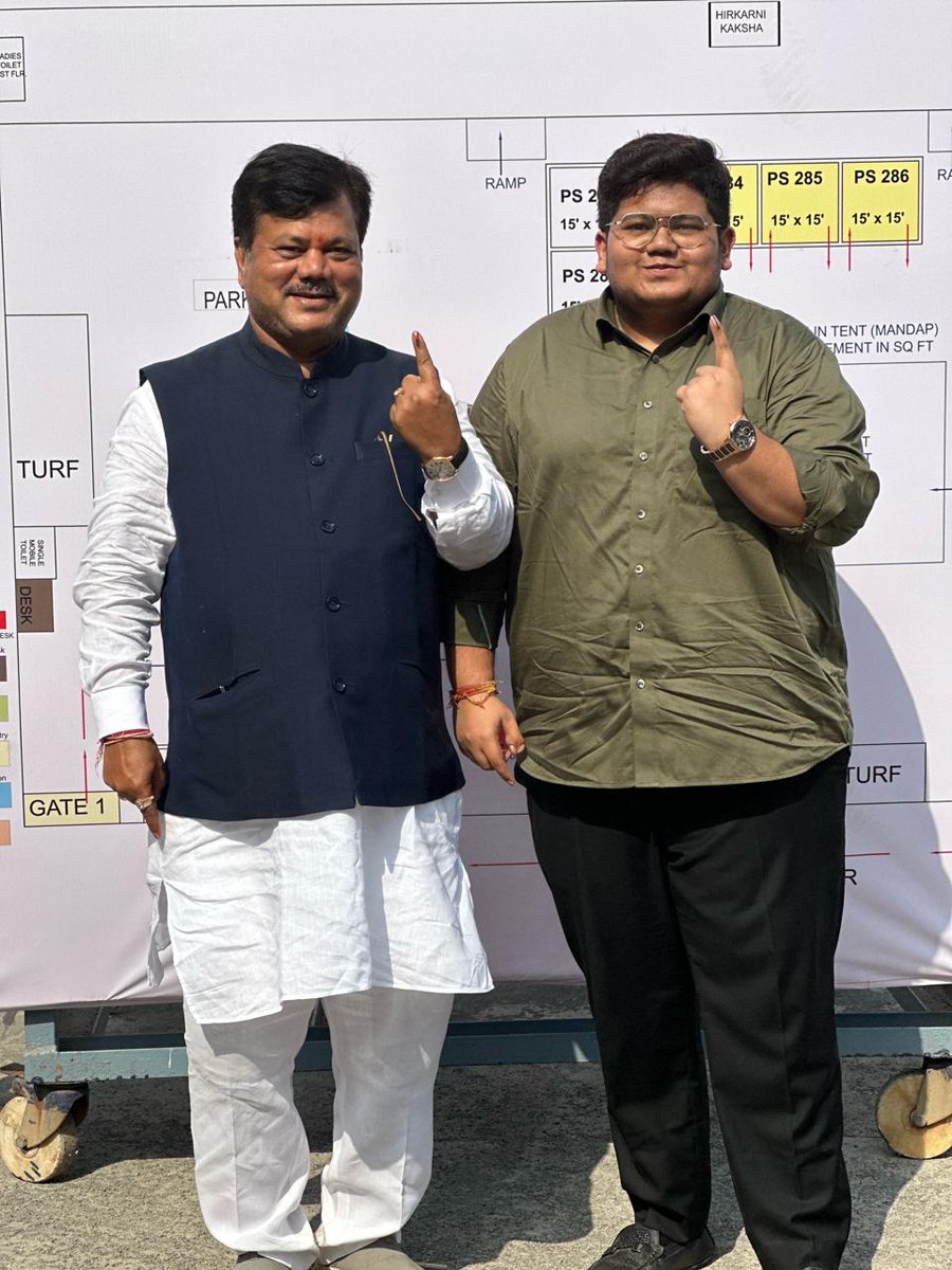 माझा मुलगा डॉ. यश प्रविण दरेकर याने आज लोकशाहीच्या पवित्र उत्सवात सहभागी होत विकसित भारतासाठी पहिल्यांदाच आपला मतदानाचा हक्क बजावला.