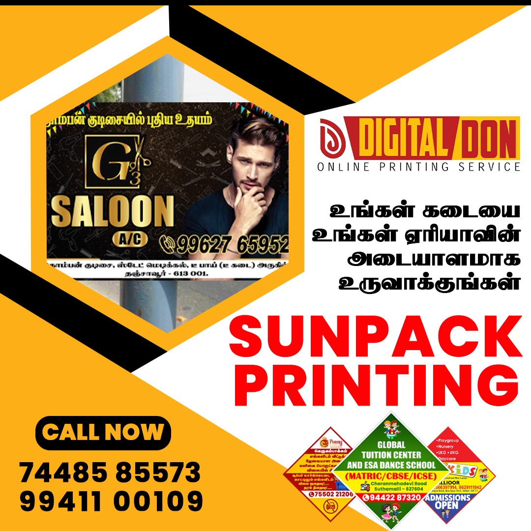 For Contact: 📌
74485 85573
99411 00109

#digitaldon #onlineprintingservices #noparkingboard #sunpack #printing #design #print #graphicdesign #branding #digitalprinting #smallbusiness #directmanufacturesprice #allovertamilnadu