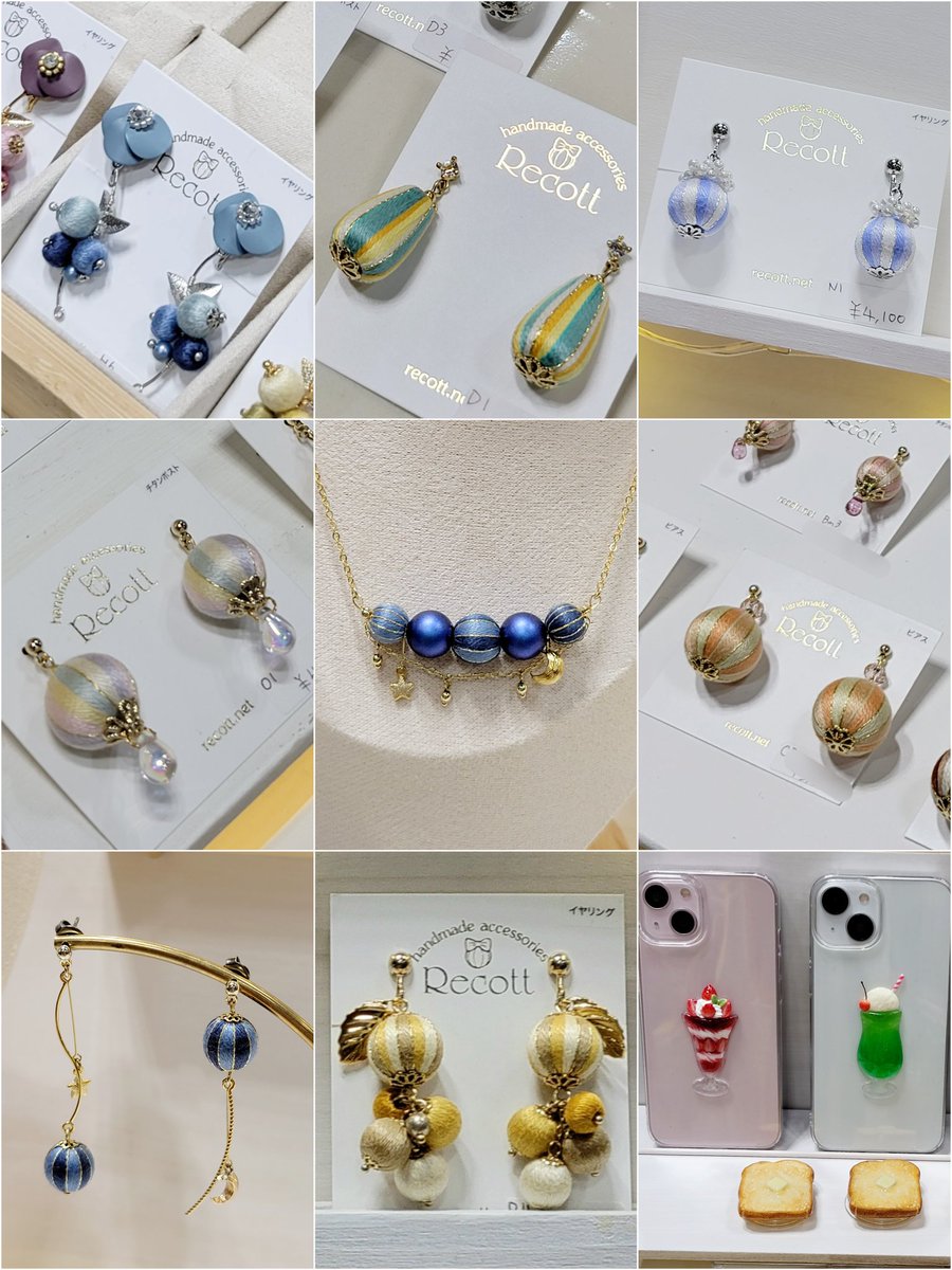 Rei🐈⬛Odd-Eye🐈⬛ (@odd_eye_rm) on Twitter photo 😊 #デザフェス59 作家様応援ツアー
報告会⑬
<a href="/Recott_Recott/">Recott(リコット)|巻き玉アクセサリー</a> 様
Recottさん
美しい巻き玉が並ぶブースは
うっとりする空間です
優しい色味が多く癒しです
そして
新しいブランド(右下)の
挑戦を応援してます📣 😊 #デザフェス59 作家様応援ツアー
報告会⑬
<a href="/Recott_Recott/">Recott(リコット)|巻き玉アクセサリー</a> 様
Recottさん
美しい巻き玉が並ぶブースは
うっとりする空間です
優しい色味が多く癒しです
そして
新しいブランド(右下)の
挑戦を応援してます📣