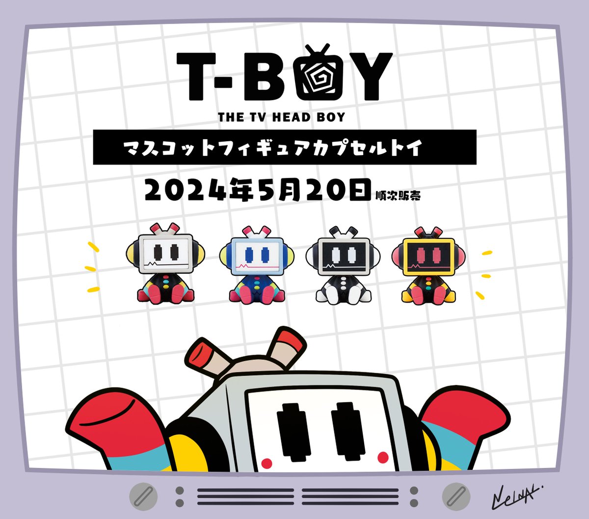 nelnalium's tweet image. 【お知らせ】大変光栄な事に、ソフビ販売をしていましたT-boyがカプセルトイになりました！☺️本日から各店舗で発売予定です。お取り扱い店舗の情報は引用元からご確認いただけます。見つけた際のお写真の投稿用タグは #SOULMONITOR をご自由にお使いください📺⚡