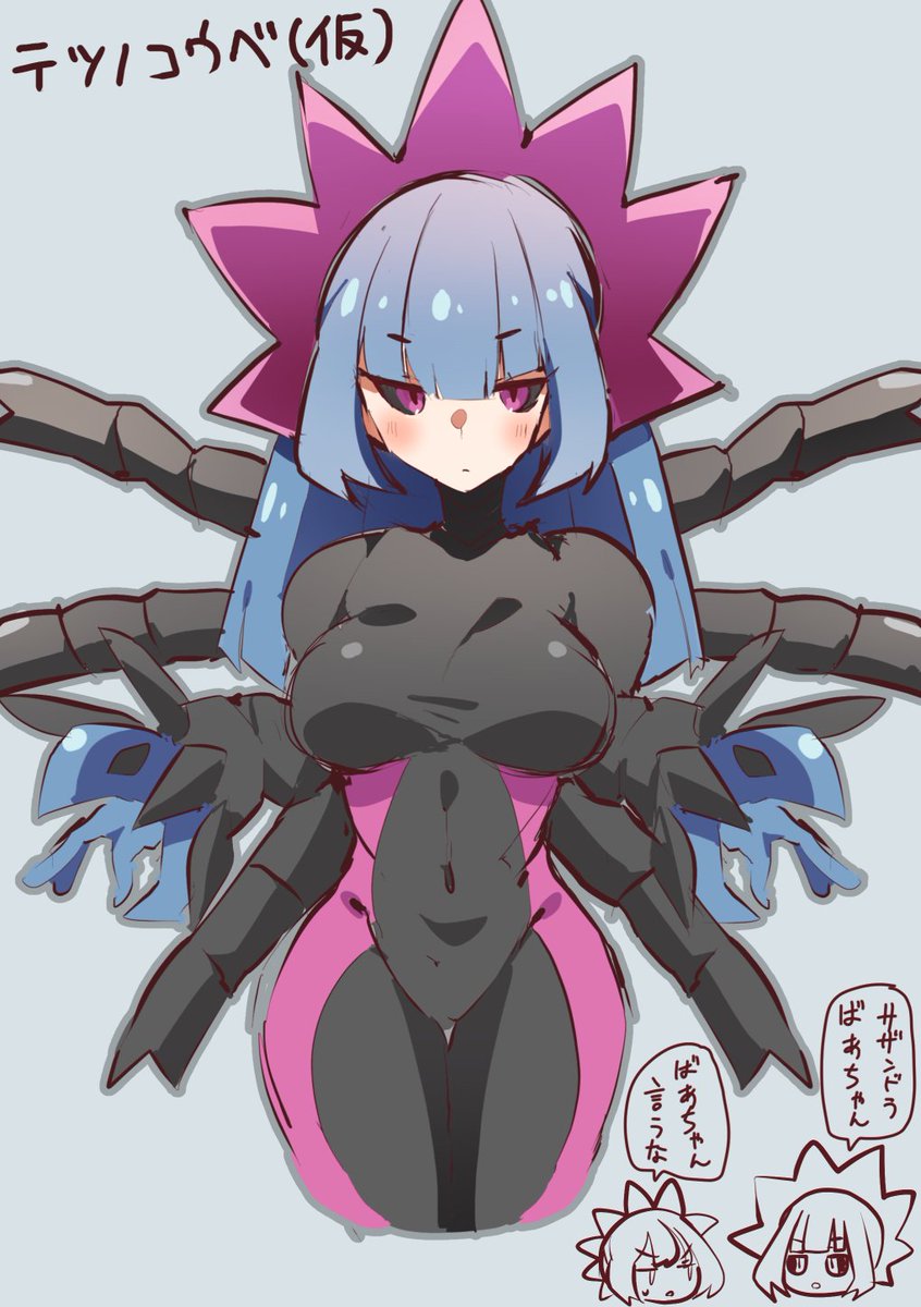 未来の擬人化(再掲) 