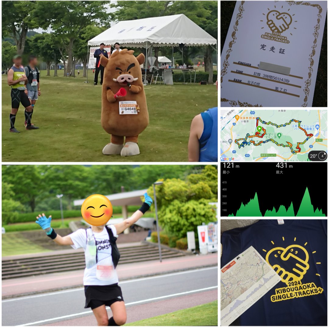 115savami55's tweet photo. #ランプラ
合計137.93km

希望が丘トレイルランニングレース
無事完走～🏃‍♀️

両手使わないと登れない、降りれない岩場に
沢登り？
アドベンチャーでした
ラスボス三上山(近江富士)は
上りも下りもキツくて泣いた😂

苦しくて楽しいお山🙌
ありがとうございました✨

#朝ラン
#ラン月ロケット部 https://t.co/0ikv5BGwrI