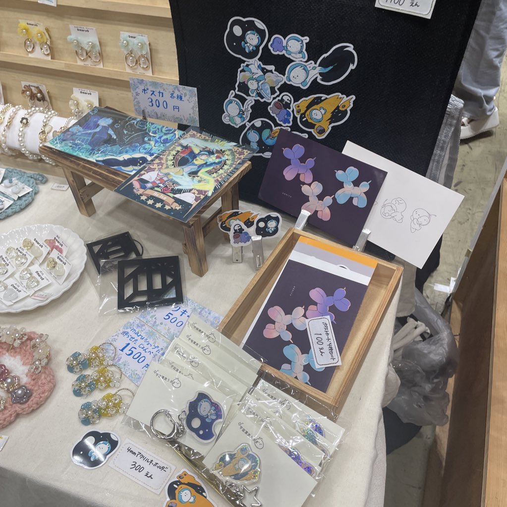 maru (@maru780_) / Posts / X