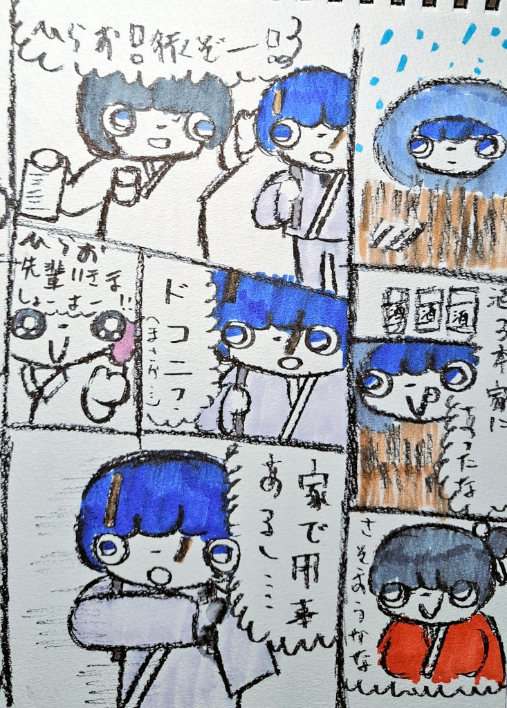 製鉄の妖精(妖人) 

#イラスト
#絵
#作品
#漫画が読めるハッシュタグ 
#漫画 